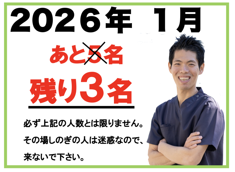 スクリーンショット 2025-12-22 8.33.30